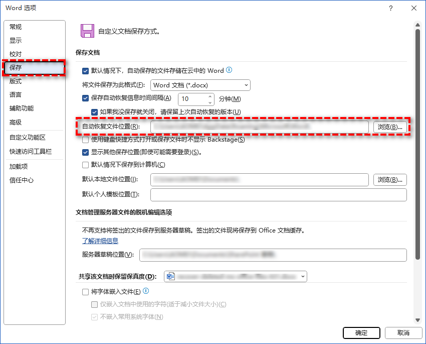 恢复设置